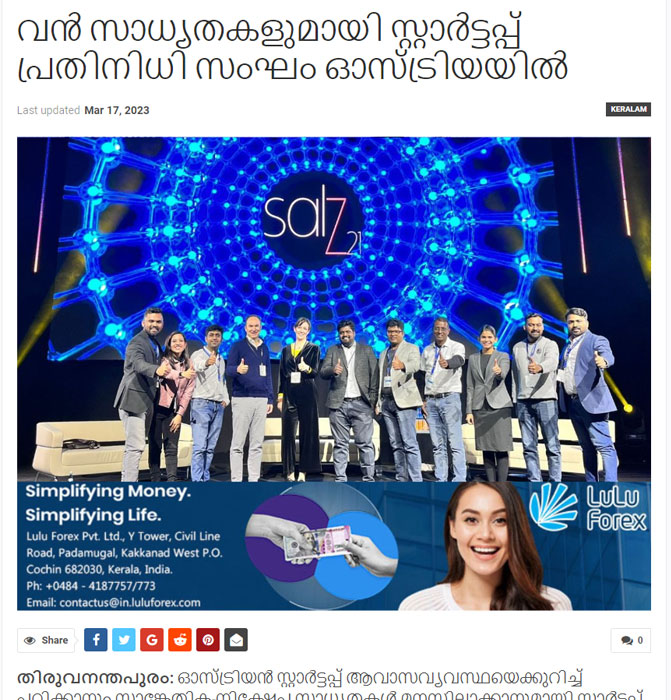 The People’s News features Wizycom’s  entry to Austrian Market for Investment possibilities organized by Kerala Start-up Mission. 
